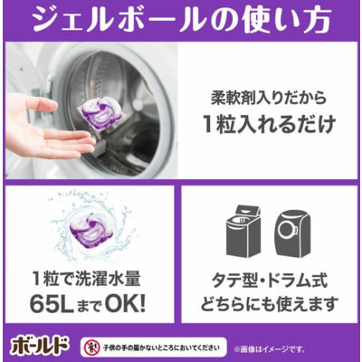 Procter&Gamble "Bold Gel Ball Lavender&Jasmine"     4  1  ,    , 11 . (,  3)