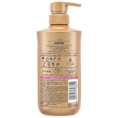 Kracie "Ichikami Damage Repair&Color Care"       ,       , 480 . (,  1)