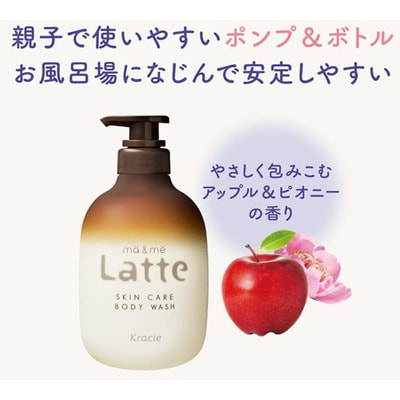 Kracie "Ma&Me Latte Body Soap"      ,    , 490 . (,  2)