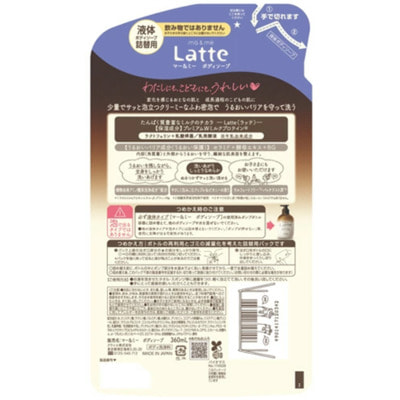 Kracie "Ma&Me Latte Body Soap"      ,     ,  , 360 . (,  1)