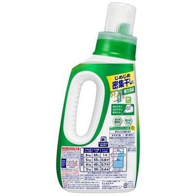 KAO "Attack Antibacterial EX"     ,   ,    , 720 . (,  1)