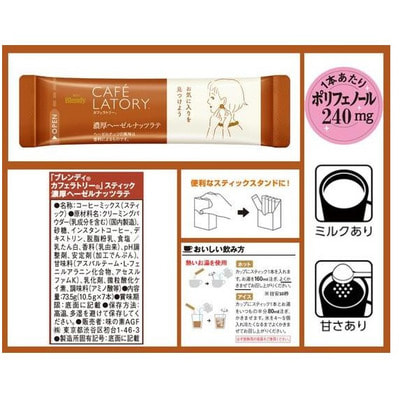 AGF "Blendy Stick Cafe Latory"   3  1,   , 11,5 .  7 . (,  2)