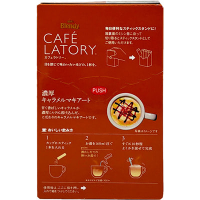 AGF "Blendy Stick Cafe Latory"   3  1,   , 11,5 .  7 . (,  1)