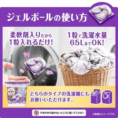 Procter&Gamble "Bold Gel Ball Lavender&Jasmine"     4  1  ,    ,  , 88 . (,  2)