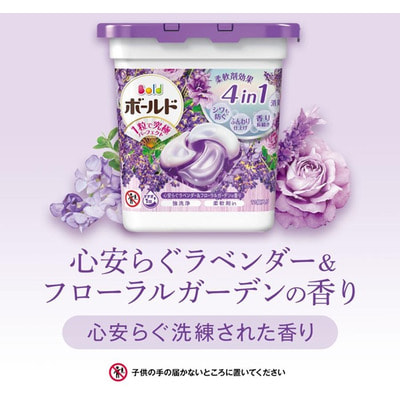 Procter&Gamble "Bold Gel Ball Lavender&Jasmine"     4  1  ,    ,  , 88 . (,  3)