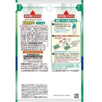 Kobayashi "Breath Care Mint"         ,  , 50 . (,  1)
