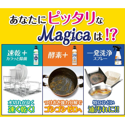 Lion "Charmy Magica+"    , ,   , 710 . (,  1)