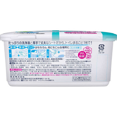 KAO "Quick Le Toilet"     ,   , ,   , : 31 .  24,5 .,  - 10 . (,  1)