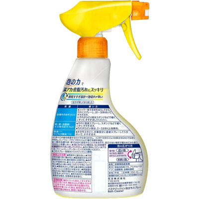 KAO 310224/"Magi Clean Bath" -       ,   , 350 . (,  1)