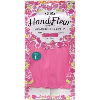 ST Family Hand Fleur Peony Pink"        ,  L.