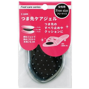 Fudo Kagaku Гелевые противоскользящие подушечки для обуви под стопу, уменьшающие давление при ходьбе (тёмные).