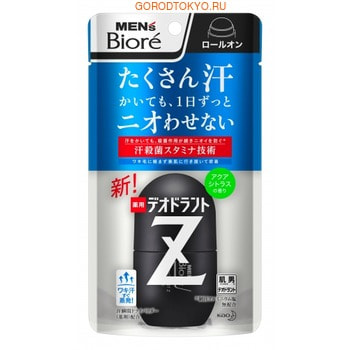 KAO "Men's Biore" Deodorant Z" Дезодорант-антиперспирант с антибактериальным эффектом, аромат цитрусовых, ролик 55 мл. (фото)