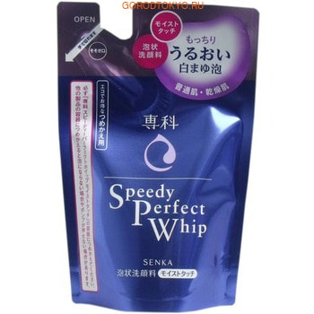 Shiseido "Senka Speedy Perfect Whip"      " ",       (    ),  , 130 .