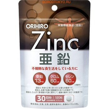 Orihiro БАД Цинк и селен с хромом "Орихиро", 120 таблеток.