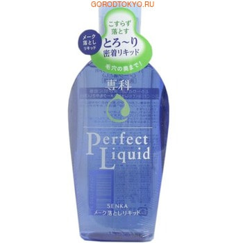 Shiseido "Perfect Liquid"          , 230 .