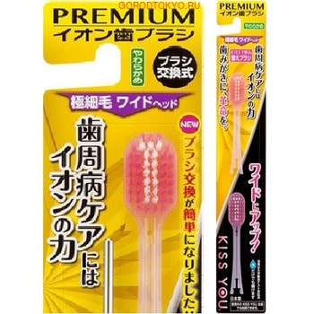 Hukuba Dental Сменные головки для ионной зубной щётки широкой, мягкие, 2 шт.