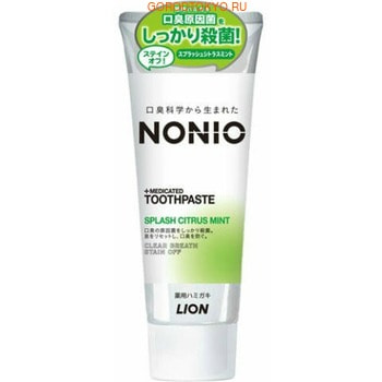Lion "Nonio" Профилактическая зубная паста для удаления неприятного запаха, отбеливания, очищения и предотвращения появления и развития кариеса, аромат цитрусов и мяты, 130 г.