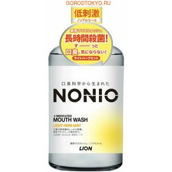 Lion "Nonio" Профилактический зубной ополаскиватель, без спирта, лёгкий аромат трав и мяты, 600 мл.