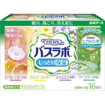 Hakugen "Hers Bath Labo" Увлажняющая соль для ванны с восстанавливающим эффектом на основе углекислого газа, с гиалуроновой кислотой, с ароматами жасмина, ромашки, летнего луга, розового грейпфрута, 16 таблеток по 45 г.
