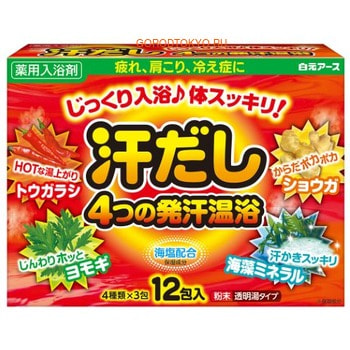 Hakugen "Asedashi" Согревающая соль для ванны, с экстрактами перца, имбиря, моркови, морских водорослей, 12 пакетов по 25 г.