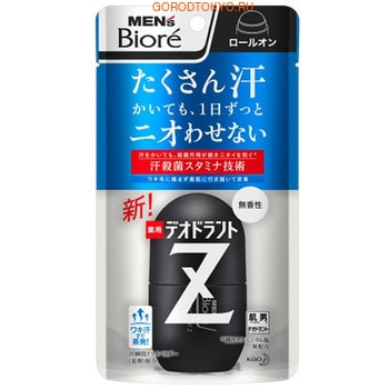 KAO "Men's Biore Deodorant Z"  -,   ,  , 55 .
