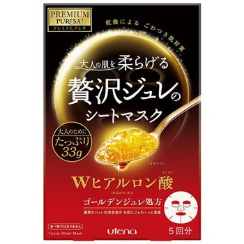 Utena "Premium Puresa Golden"    -  ,     , ,   , 3 .
