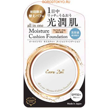 LS Cosmetic "Cosme Doll"  - "  ",   ,  , SPF 50+, 15 .