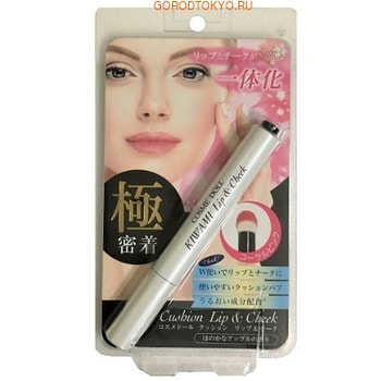 LS Cosmetic "Cosme Doll" -    ,  , 2,5 .