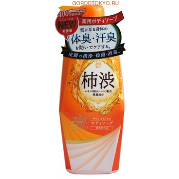 MAX "Taiyounosachi EX Body Soap" Жидкое мыло для тела с экстрактом хурмы, 400 мл.