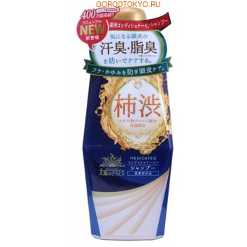 MAX "Taiyounosachi EX Shampoo" Шампунь для волос с экстрактом хурмы, 400 мл.