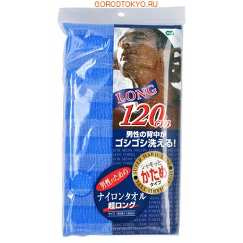 Ohe Corporation "Nylon Towel Ultra Long" Мочалка для тела сверхжёсткая, синяя, размер 28 см. на 120 см.