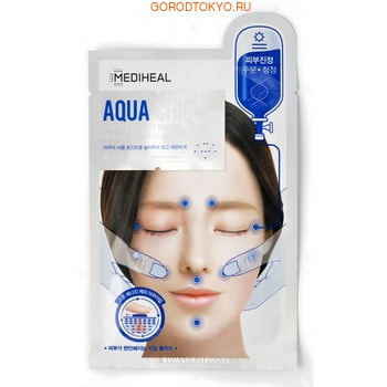 Mediheal "Aqua Chip Circle Point Mask" Маска для лица успокаивающая с массажным эффектом, 25 мл.