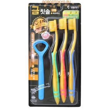 Dental Care "Nano Gold Toothbrush Set" :   c       (  ), 3 . +   . ()