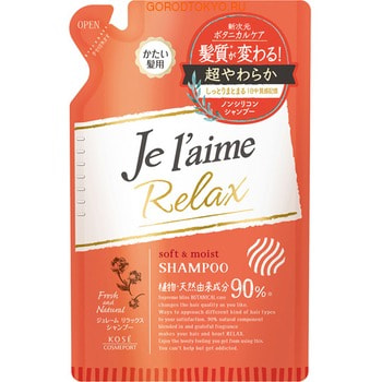 Kose Cosmeport "Je l'aime - Relax"     "  ", - ,  , 400 .