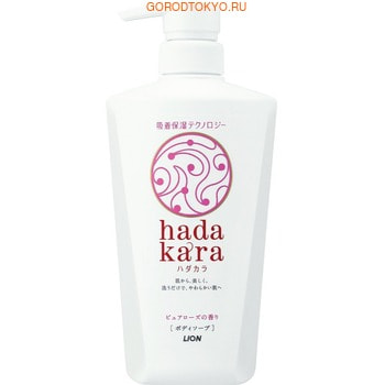 Lion "Hadakara" Увлажняющее жидкое мыло для тела, с великолепным ароматом розы и сочных красных ягод, 500 мл.