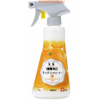 LEC Пенящееся средство для удаления масляных пятен на кухне, с дезинфицирующим эффектом, освежающий аромат апельсина, 380 мл. (фото)
