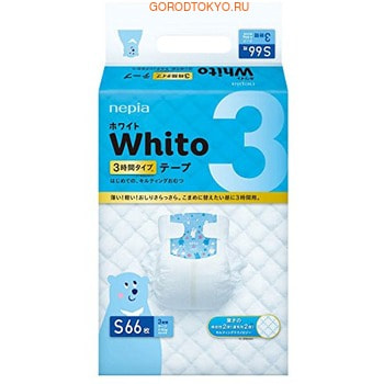 Nepia "Whito"  3 ,  S (4-8 ), 66 . ()