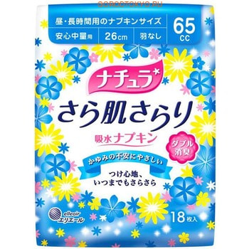Daio Paper Japan "Elle Air" Супер-впитывающие ежедневные тонкие гигиенические прокладки для обильных выделений, с мягкой поверхностью, супер+, 24 см, 18 шт.