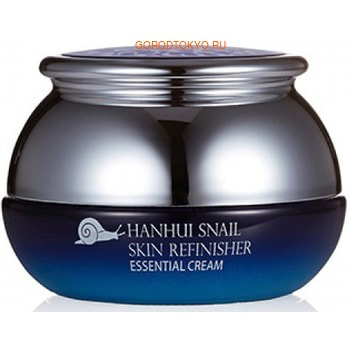 Bergamo "Hanhui Snail Skin Refinisher Cream"     , 50 .