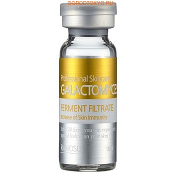 Ramosu "Galactomyces Ferment Filtrate 100" -    , 10 .