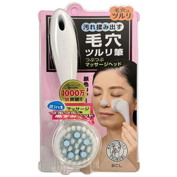 BCL "Tsururi Massaging Pore Cleansing Brush"     .