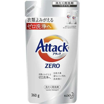 KAO "Attack Zero"        ,      (    ),  , 360 .