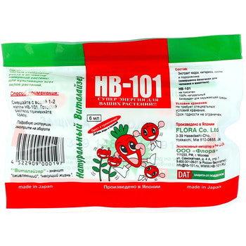 Flora Co LTD "HB-101" - сбалансированный минеральный питательный состав для культивации всех видов растений! Жидкая форма, 6 мл.