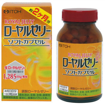 Itoh Kanpo Pharmaceutical "Royal Jelly" Маточное молочко, 180 капсул.