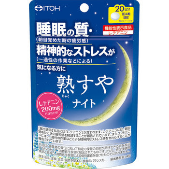 Itoh Kanpo Pharmaceutical "Deep Sleep Night" Средство для спокойствия и крепкого сна "Спокойный Сон", 65 таблеток.
