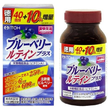 Itoh Kanpo Pharmaceutical "Blueberry +Lutein"      , 132   44 .
