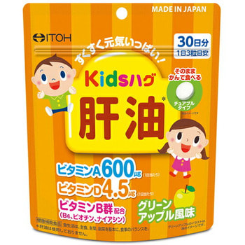Itoh Kanpo Pharmaceutical "Kids Hug Liver Oil"    A, D, B6,    ,  , 90 .