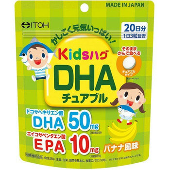 Itoh Kanpo Pharmaceutical "Kids Hug DHA"      3,   , 60 .