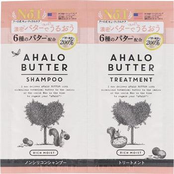 Cosme Company "Ahalo Butter Trial Set Rich Moist" : +, 10+10 .