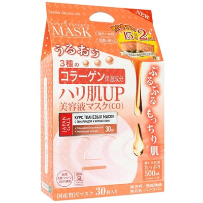 Japan Gals "Pure5 Essence Tamarind" Маска для лица с тамариндом и коллагеном, 2 блока по 15 шт.